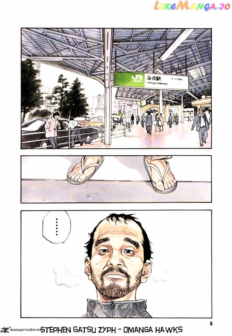 Real, Chapter 31 image 05